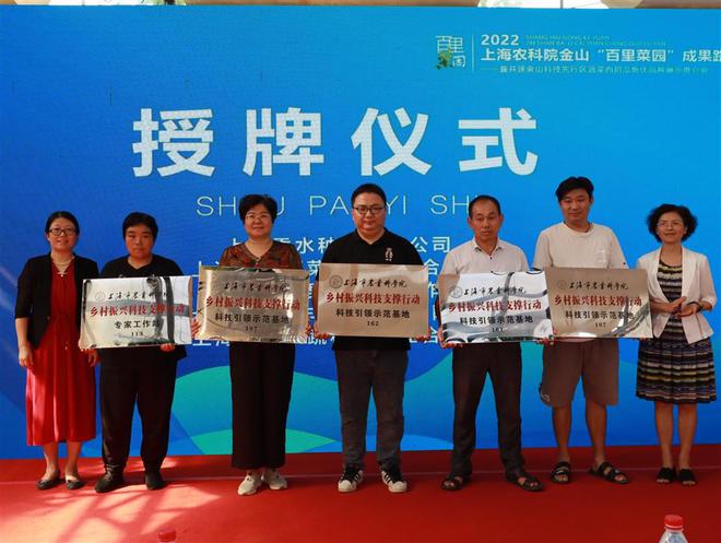 上海农科新成果实现转让，4个新品种合同金额达448万元