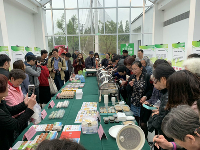 2019畜牧成果专场路演 以创新驱动长三角农业融合联动发展，加速成果转化