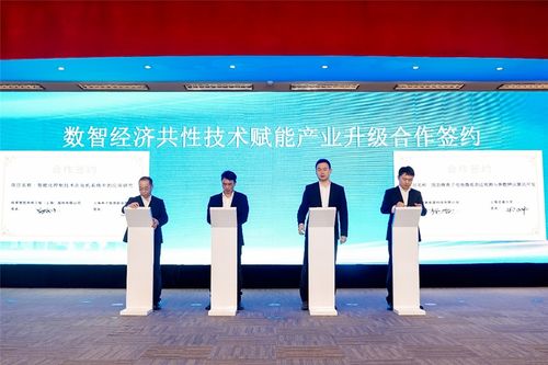 超500项可转让科技成果发布 奉贤以赛为媒涵养科创生态圈